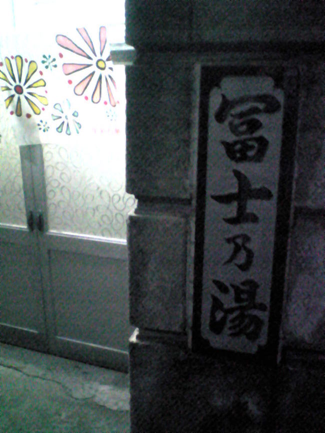 <br />　んっ？気になるなぁ〜<br />　