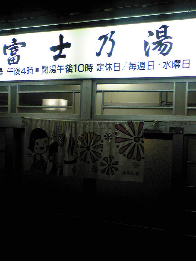 <br />　こういう看板も良いねぇ〜〜