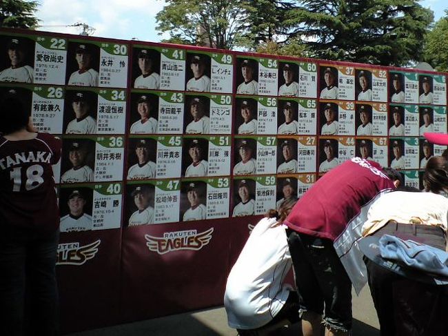 席を確保し、スタジアムの外へ出ました！<br /><br />楽天選手の人気投票してましたー！