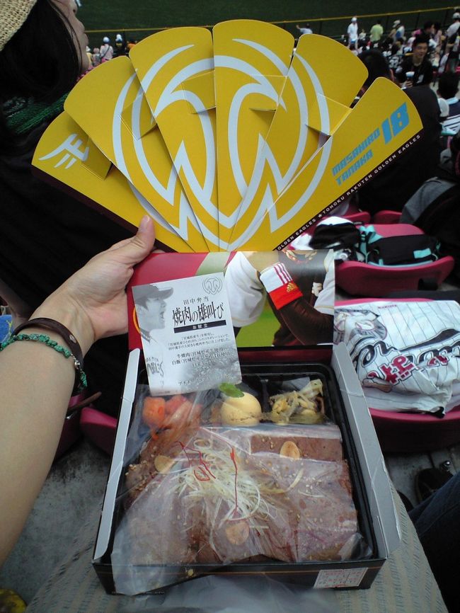 これは私が食べた田中まーくん弁当♪<br /><br />ボリューム満点！<br />さすが1500円（タカッ）！<br />三振のKが入った扇子付き。<br /><br />焼き肉のほか、、<br />キムチ・ナムルが入ってた。<br />デザートのクリームチーズケーキは。。。↓↓↓ビミョウ。<br /><br />