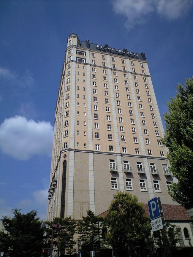 これは今夜のお宿<br /><br />モントレーホテルです。<br /><br />すっごいキレイでー！<br />私たちは駅側の１７階に泊まりましたっ☆