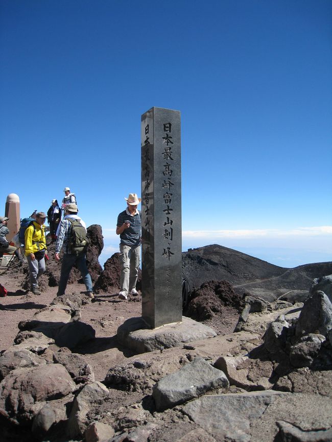 お鉢巡り。でも頭痛くてきつかった。。