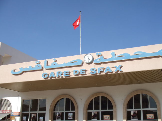 スファックス駅です。<br /><br />アラビア語。。。読めない。。。