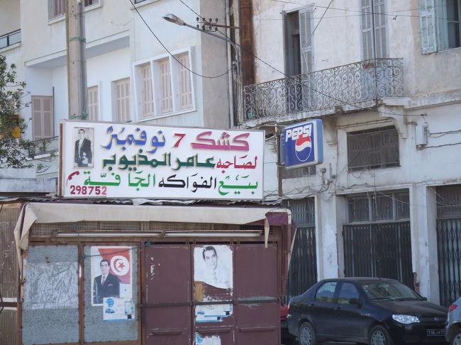 チュニスでもよく見かけましたが、<br />街の至る所にこの方の写真がありました。<br /><br />恐らく大統領か誰かの写真だと思います。