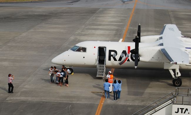 8時20分頃<br /><br />朝一便到着<br /><br />