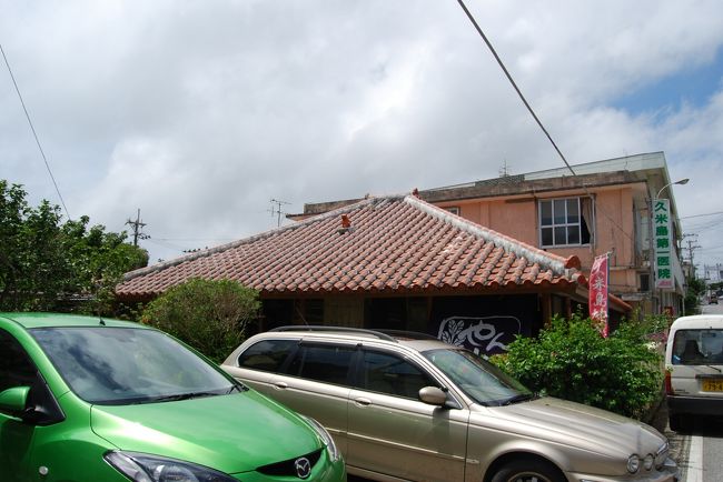 前日に続き再び<br /><br />昼食を「やん小」で