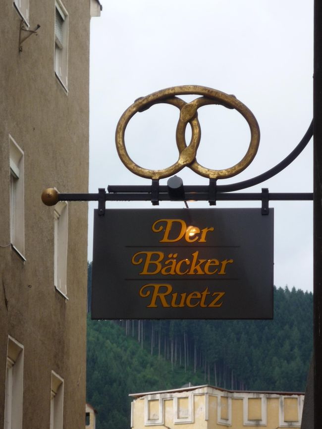 パン屋さんの看板<br />プレッツェルのモチーフ