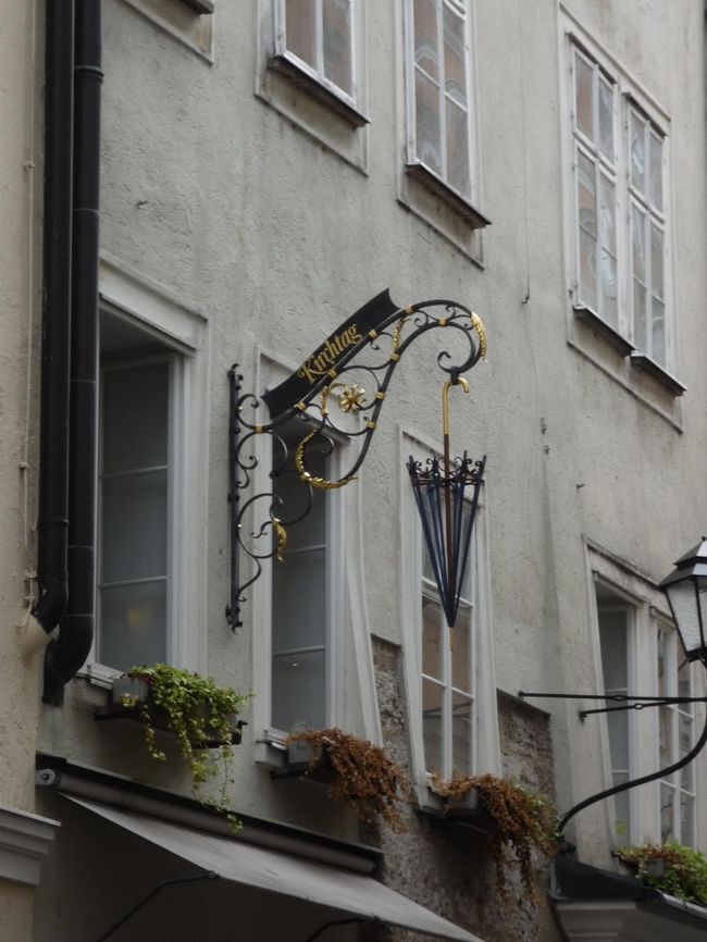 こちらは傘屋さんの看板のようです。<br />