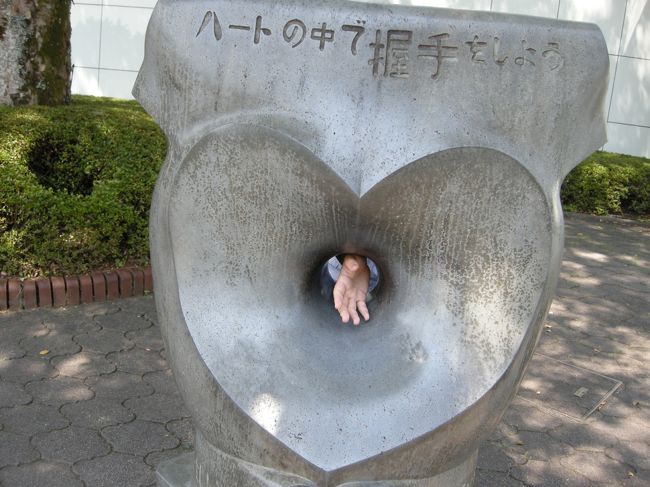入ってすぐに飛び込んできたのがこれ。<br />「ハートの中で握手をしよう」ってやつ。<br />手を出してるのは友達（笑）<br />お互い、自分のカメラで撮りあいっこしました♪
