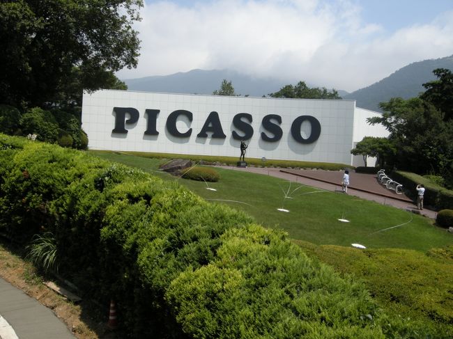 暑〜い中歩いてやっとのことでついたピカソ館。<br />多少、記憶の片隅に残っていたけれど、大人になって、それも、超久々に見たら、メッチャ感動的で。<br />しかも！中、涼しいし！！ずっといたいくらいでした（笑）