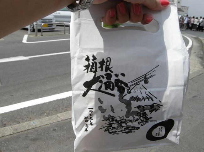 黒玉子ＧＥＴ！<br />１個バラ売りがないのが残念。<br />たくさん寿命延ばしました（笑）