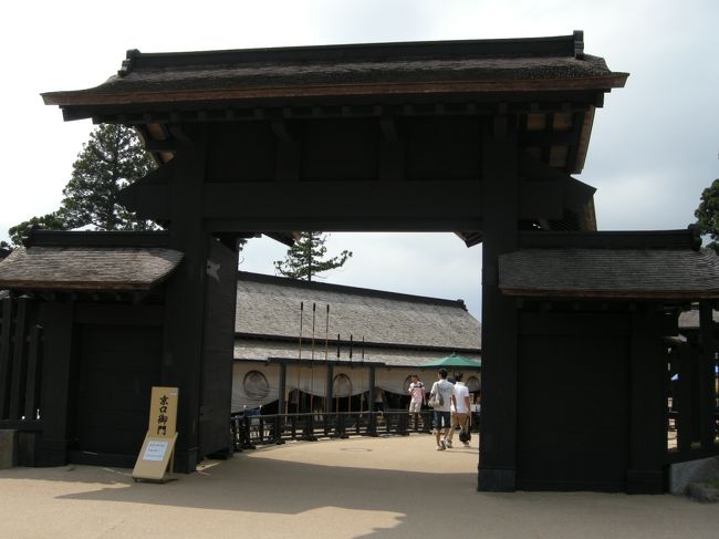 続いて向かったのは関所！<br />きれいになってたよ〜（って昔を知らないけどｗ）