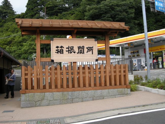 関所の入口にあった看板。<br />すっごい大きいんだ〜。<br />この看板の前で友達と２ショット撮ろうとしてセルフタイマーとか使ってみたんだけど、車とかいっぱい通るし…やめようとした時！<br />隣にいた観光客のおじさんが親切にも撮ってくれました。<br />嬉しかった〜♪