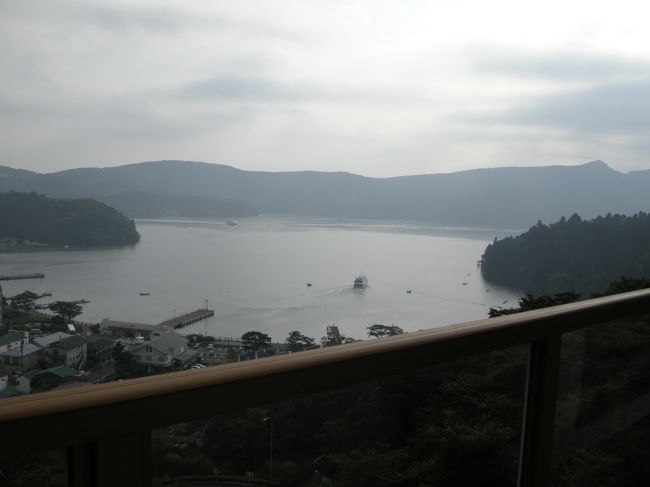 部屋の窓から見えた風景。<br />芦ノ湖一望です！高台に建ってるので眺めいい〜♪