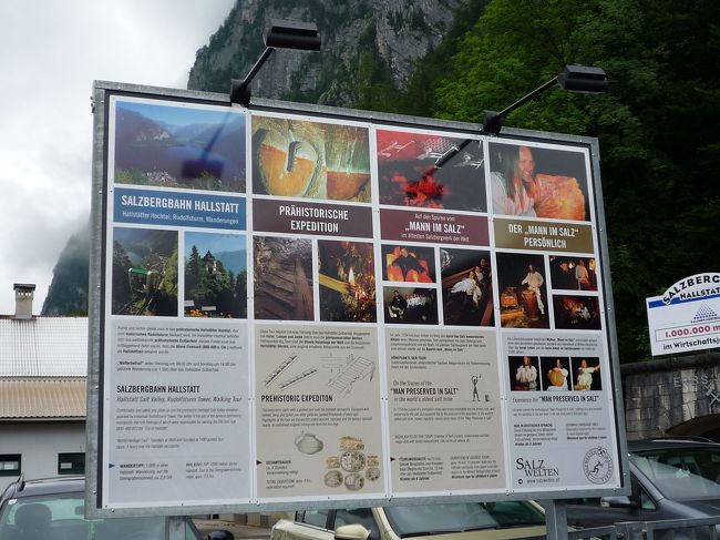 ふむふむ、中ではこんなのが見れるのね