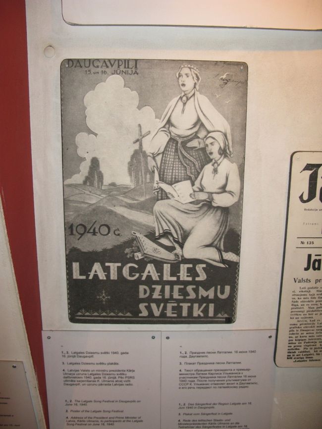 19406月15-16日の歌の祭典のポスター．6/17に<br />ソ連の侵攻，8月に傀儡政権によりソ連併合．