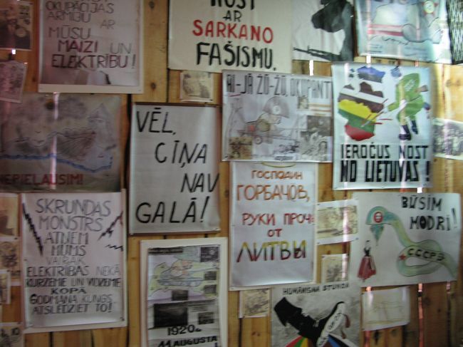 当時のアジビラ．