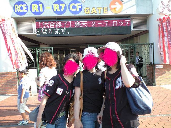 ２連勝♪<br />そして、、スタジアム美食ツアーに大満足♪<br /><br />天気はいいし<br />食べ物ウマイシ<br />試供品やらナンヤラタクサンもらったし<br />勝ち試合だし！<br /><br />もー！<br />100点満点ですわー☆の3人デス。