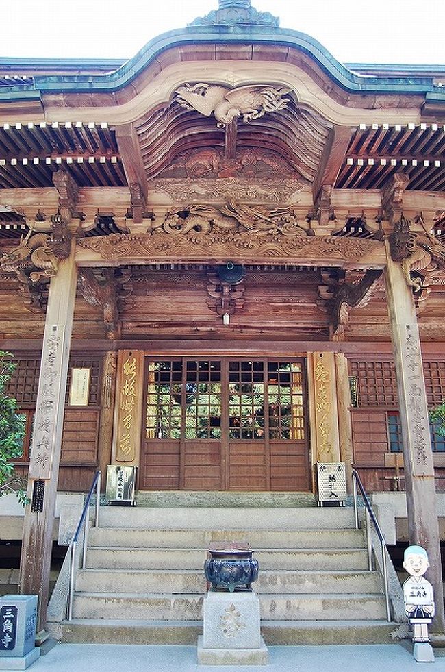 三角寺・本堂。<br /><br />安産･子育て･厄除けにご利益があるとされているそうで、妊婦さんのお参りも多いとか。<br />でもこの時は、猛暑の1日の夕方だったので、私達以外誰もいませんでした。<br /><br />遠くで銃声が何度か聞こえたのは、どこかの山の中で、イノシシでも獲っていたのかも。