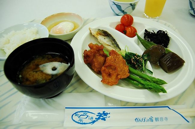 翌朝の朝食。<br /><br />バイキング。<br />野菜がいっぱいあって良かったです。