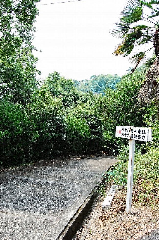 68番と69番は1つの境内にあります。<br />1つの境内に2つの札所があるのは、四国八十八ヵ所の中でもここだけ。<br /><br />前日訪れた琴弾公園の展望台がある琴弾山の中腹にあります。