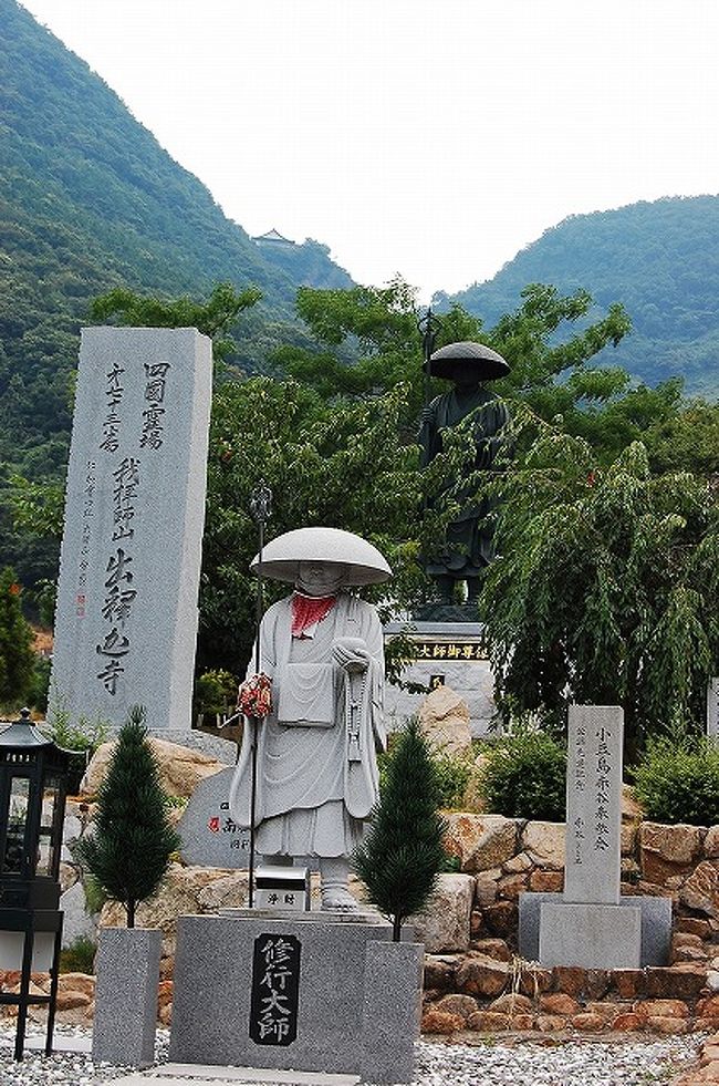 ★第73番　我拝師山　出釈迦寺（しゅっしゃかじ）<br /><br />釈迦如来から大願成就を約束された弘法大師は、我拝師山の麓で釈迦如来像を刻み出釈迦寺を開いた。<br />また、山頂には捨身ヶ嶽禅定と呼ぶ奥の院を建てた。<br />奥の院へは本堂からおよそ2kmの山道で、行場は鎖を使ってさらに100mのぼる。<br /><br />この写真の後方の山の上に見える建物が、奥の院。<br />さすがに奥の院までは行けませんでした…。