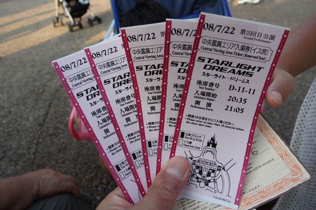 2日目午後編 プール ポリネシアン 東京ディズニーリゾート 千葉県 の旅行記 ブログ By 38うさぎさん フォートラベル 2日目午後編 プール ポリネシアン 東京ディズニーリゾート 千葉県 の旅行記 ブログ By 38うさぎさん フォートラベル