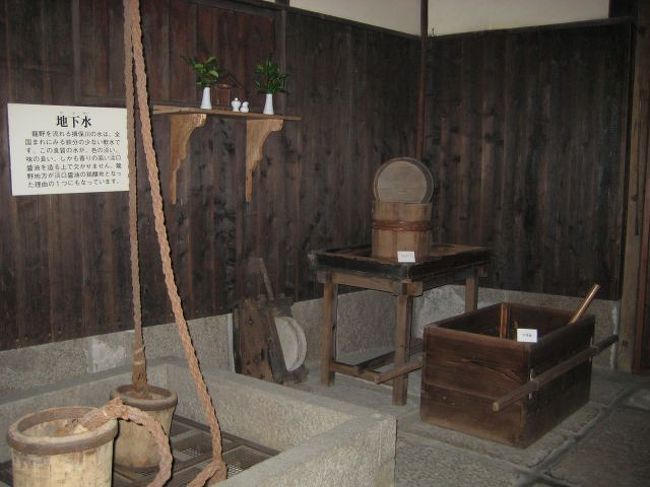 醤油が営業として成立したのは１６世紀<br />龍野のうすくち醤油は、播州平野の豊かな小麦・米、清らかな揖保川の水・赤穂の塩を原料としています。<br /><br />地下水：揖保川の水は、鉄分が少なく軟水のため、薄口醤油の名醸地となったそうです。神棚もあります。<br />