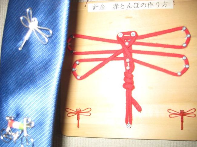 醤油資料館にバイクを置いていたのでいったん戻ります。<br />ここでしか売られていない「特上うどんスープのれん味」購入<br /><br />針金で出来た「赤とんぼ」のブローチもあります。<br />作り方はこれ！