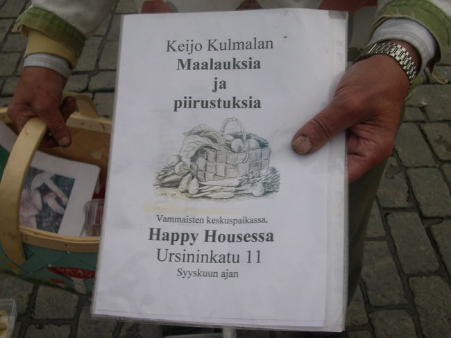 絵とスケッチ<br />障害者センター，Happy Houseと書いてある．