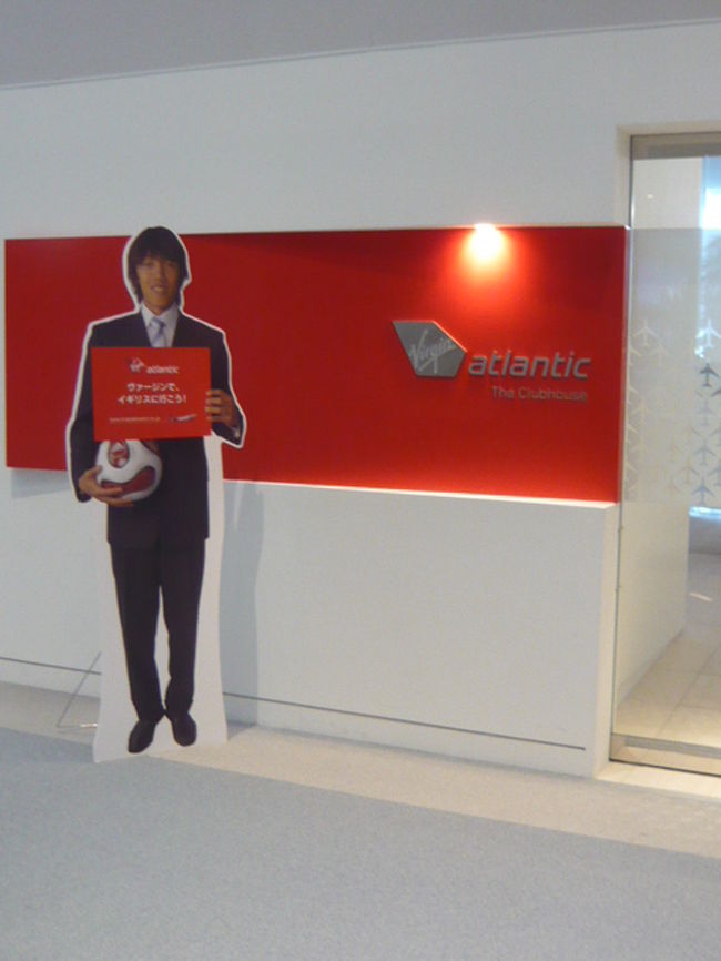 ←◆『成田のラウンジへ♪』<br /><br />イミグレを進んでラウンジへ<br /><br />ＫＥのラウンジを探してたら<br />あれ？俊輔のＶＳラウンジだ