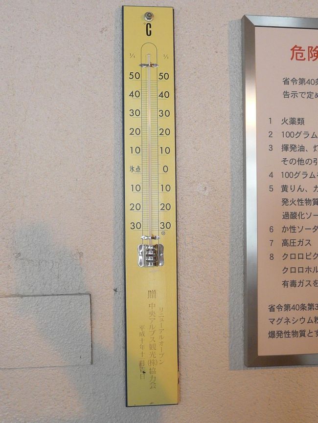 15度です。<br />さすがに涼しさを感じます。