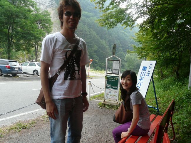 岐阜から来たアベックさん、当てられ通しでした。<br /><br />二人を見ていると、この年代に戻りたい気持ちになりました。