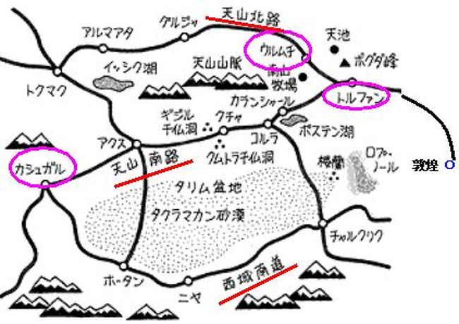 シルクロード05 新疆ウイグル自治区 中国 の旅行記 ブログ By ちゃーたろさん フォートラベル