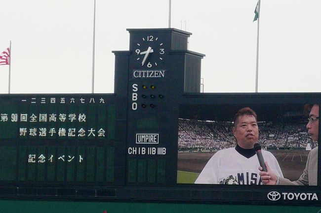 【待望★】 熱闘甲子園！ 』西宮・芦屋(兵庫県)の旅行記・ブログ by スポーツ・フィットネス