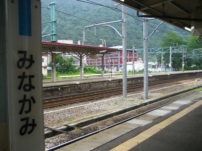 9:27<br />上越線で水上駅へ。<br />ここで、小出方面の電車に乗り換えます。<br />この隣の湯檜曽駅は、湯檜曽ループが見られる駅、<br />さらに隣の土合駅は、日本一長いトンネル駅として有名です。