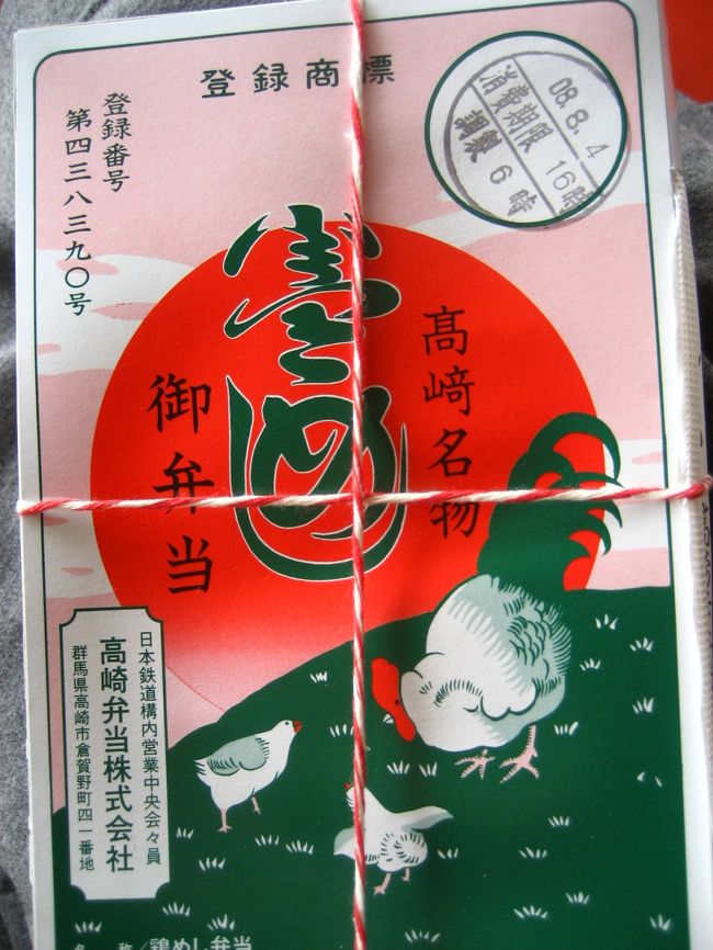 １つ目は鶏めし。<br />高崎駅の鶏めしは有名だそうです。<br />