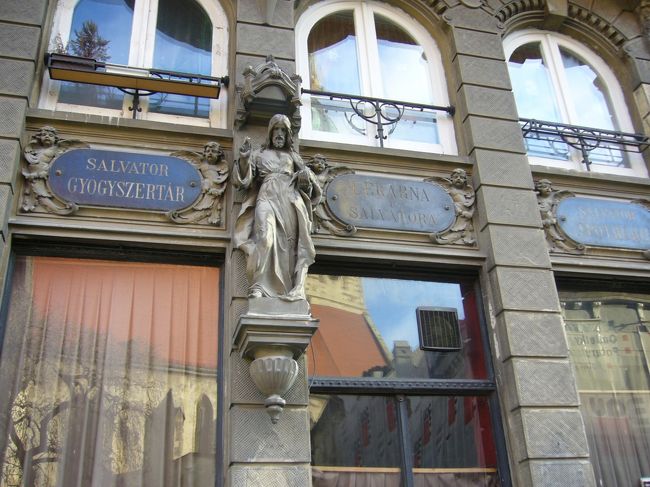 とある薬局の看板。<br /><br />この街は情勢により言語が統一されない時期が<br />長くあったようで、同じ内容の言葉が３種類の言語でそれぞれ看板が掲げられてた時もあったそうで<br />これは当時のなごり。