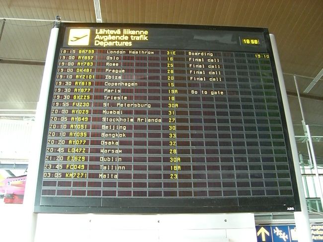 ２０：０５　ＡＹ６４９<br />ヘルシンキ→ストックホルム