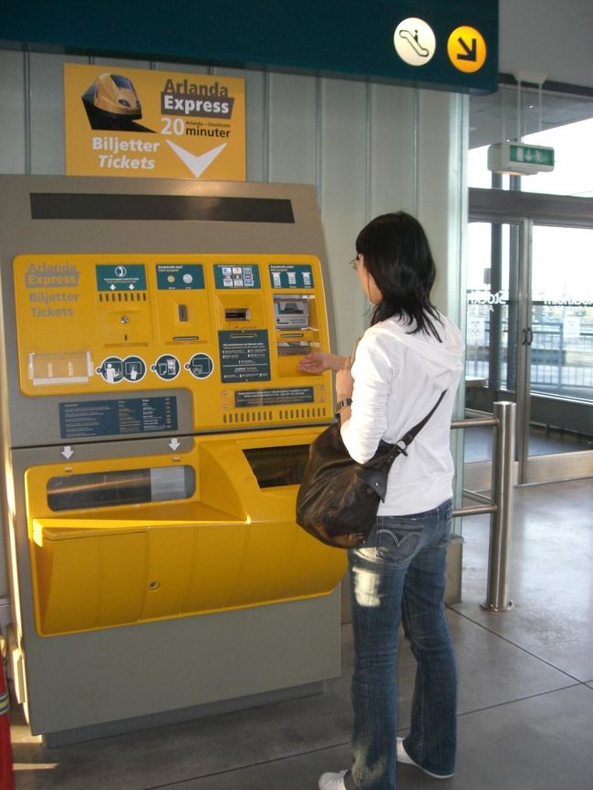 飛行機での長距離移動の後のため<br />ボサボサ頭は勘弁して下さいませ。<br /><br />切符を買っています！<br />タッチパネル式で<br />イギリス国旗のマークを押すと英語に切り替わり、<br />簡単に買えました！<br /><br />事前にｗｅｂで確認したところ、<br />「週末２人割引」←勝手に和訳しました<br />があって、二人で２４０ＳＥＫ<br /><br />夜遅くまで、けっこうジャンジャン来るので、<br />予約もしませんでした。<br /><br />ちなみに<br />http://www.arlandaexpress.com/<br />夏休み割引ってのもあるみたいです。<br />私が行った時は「夏休み割引」の期間ではなかったんですが、<br />「週末二人割引」は一年中やっているとのことでした。<br />「夏休みじゃないけど、割引ですか？」ってメールをして確認したんですが、<br />お返事も早くて、丁寧で、旅行前から<br />スウェーデン好印象♪<br />
