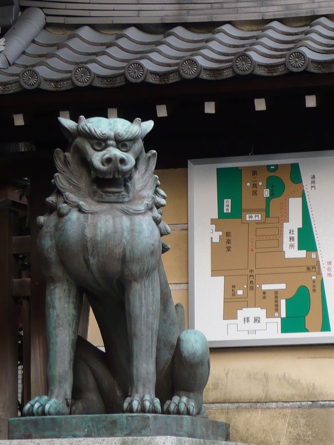 08年3月 恒例の靖国神社 狛犬 東京の旅行記 ブログ By Auntofasiaさん フォートラベル 08年3月 恒例の靖国神社 狛犬 東京の旅行記 ブログ By Auntofasiaさん フォートラベル
