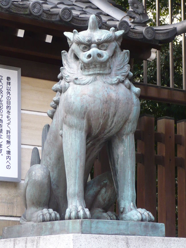 08年3月 恒例の靖国神社 狛犬 東京の旅行記 ブログ By Auntofasiaさん フォートラベル 08年3月 恒例の靖国神社 狛犬 東京の旅行記 ブログ By Auntofasiaさん フォートラベル