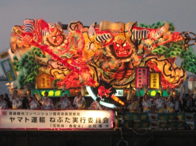 ねぶたが近くで見える場所を探して、結局駅から一番離れたねぶたの出発地点までいきました。<br />ここからは、ねぶたが出発する様子などが見れて良かったです♪<br />