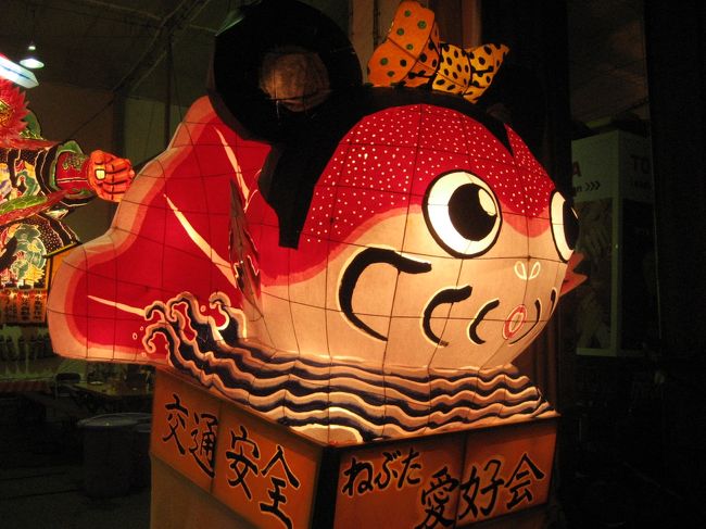 金魚ねぶた！<br />グッズがいっぱい売られてました☆<br />憎めない顔＾＾