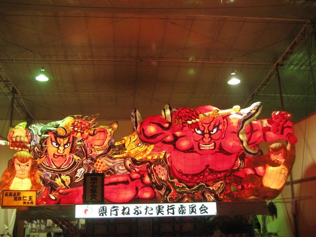 うん、やっぱり灯りがついた方が迫力あってかっこいいな！