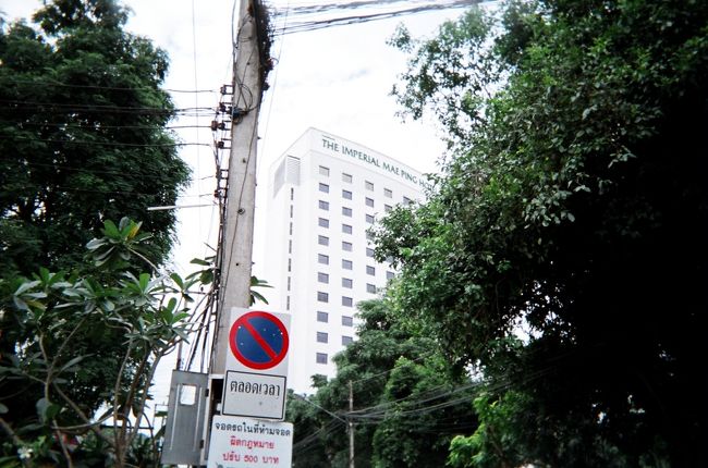 ４日間、泊まったホテル。インペリアル・メイピン。<br />冷蔵庫が止まったままだった。<br /><br />