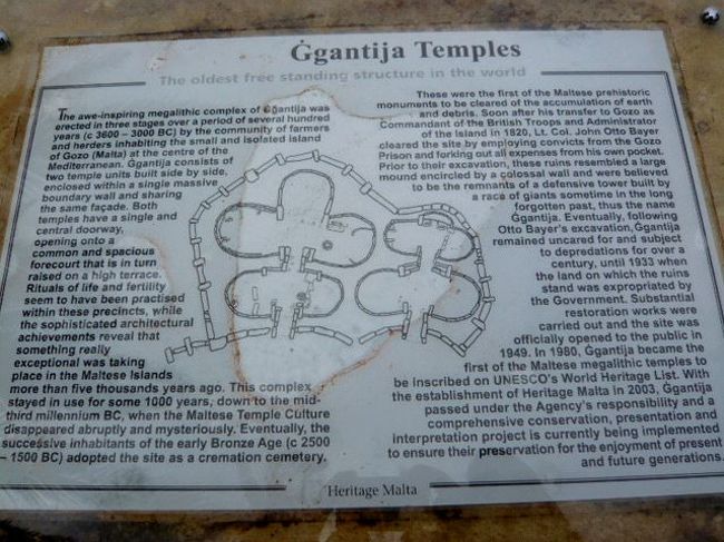 ←◆『ジュガンディーヤ神殿へ♪』 <br /><br />あ、こんな処に図解がありましたよ<br /><br />この図の左側の部分だけ奥に入れて<br />右の小さい神殿は遠くから覗くだけ<br /><br />