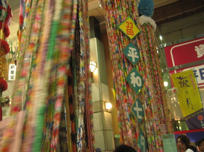 原爆記念日が近いこともあり、<br />千羽鶴の平和七夕飾りもありました。