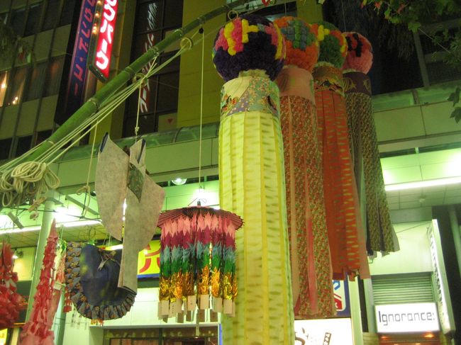 斜めに連れ下がってるのきれいだなぁ〜♪