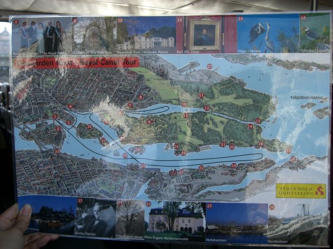 ストックホルムカードで無料になる、<br />Royal Canal Tour<br />チケットブースでストックホルムカードを提示し、<br />希望のツアー出発時間を告げるとチケットをくれます。<br /><br />http://www.stromma.se/en/sightseeing/Stockholm/Boat-tours/Royal-Canal-Tour/<br /><br />私が行った時と、ルートがちょっと変わったかな？<br /><br />写真は、ボートにあったルートマップ。